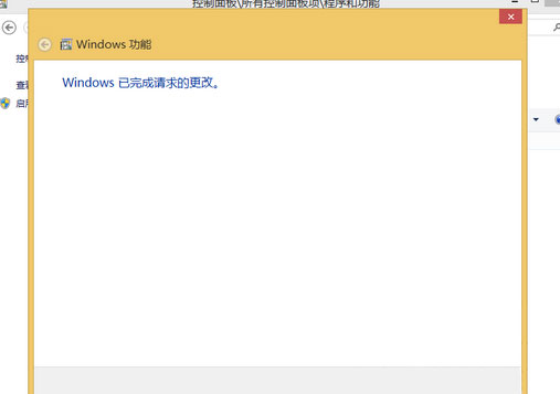 最新ghost win7系统卸载Media Player的方法