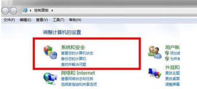 ghost win7系统QQ无法登录,提示超时的解决方法