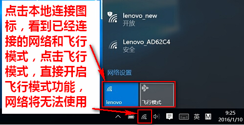 Windows10系统802.1x认证失败的解决方法