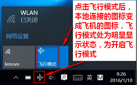 Windows10系统802.1x认证失败的解决方法