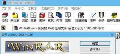 ghost win7 32位旗舰版系统安装360浏览器提示相关文件夹被锁定的解决方法