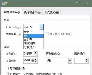 ghost win7旗舰版系统设置PDF文件页面的方法