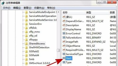 windows7纯净版系统无法启用共享访问提示错误1061的解决方法