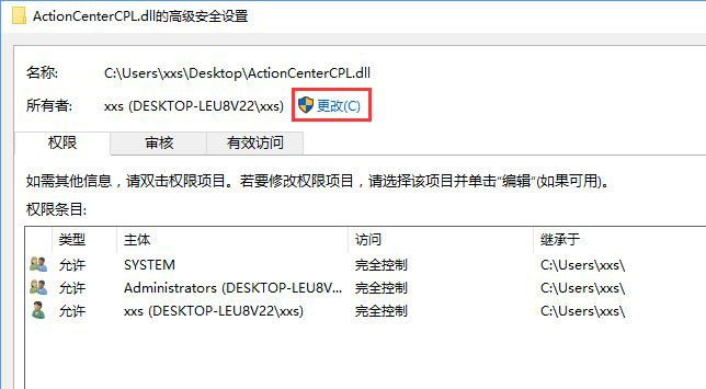 Windows10系统删除文件时,提示您需要权限来执行此操作的解决方法