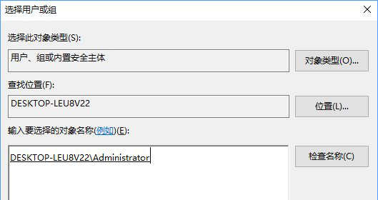 Windows10系统删除文件时,提示您需要权限来执行此操作的解决方法