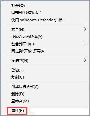 Windows10系统删除文件时,提示您需要权限来执行此操作的解决方法