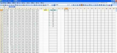 最新ghost win7系统使用excel表格筛选的使用方法