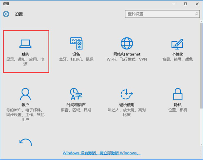 Windows10系统禁止/禁用开机启动项(不用第三方软件)的方法
