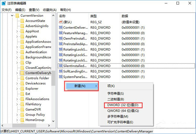 Windows10系统禁止/禁用开机启动项(不用第三方软件)的方法