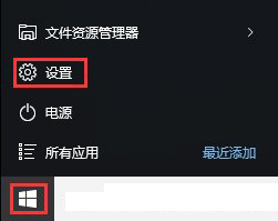 Windows10系统禁止/禁用开机启动项(不用第三方软件)的方法