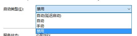 Windows10系统禁用无关服务,提升运行速度的方法