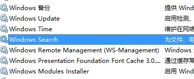 Windows10系统禁用无关服务,提升运行速度的方法