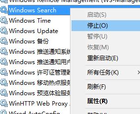 Windows10系统禁用无关服务,提升运行速度的方法