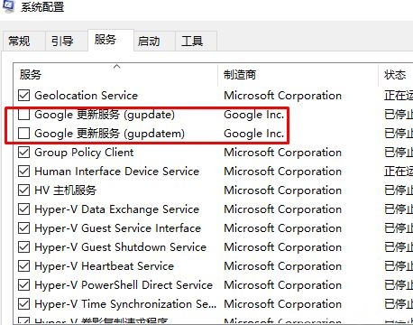 Windows10系统禁用无关服务,提升运行速度的方法