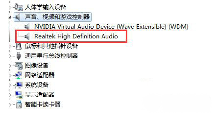 ghost win7 纯净版系统桌面右下角的音量图标不见了的解决方法