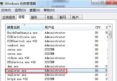 ghost win7 纯净版系统桌面右下角的音量图标不见了的解决方法