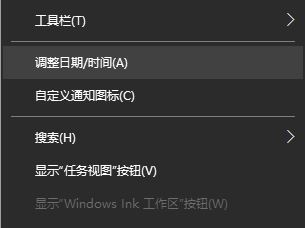 Windows10系统战网没有登录按钮的解决方法