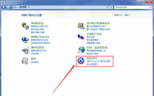 windows7旗舰版64位系统火萤桌面覆盖图标的解决方法