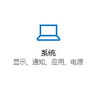 Windows10系统图片打开方式恢复默认照片查看器的方法