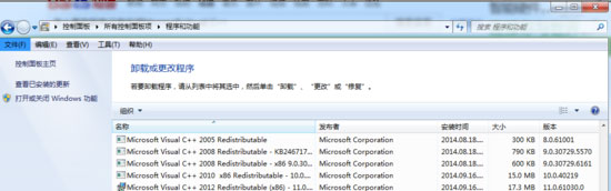 win7 64位系统应用程序无法正常启动0xc000007b的解决方法