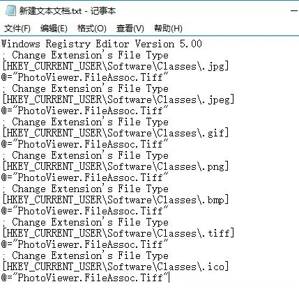 Windows10系统照片闪退的解决方法