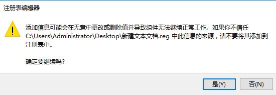 Windows10系统照片闪退的解决方法