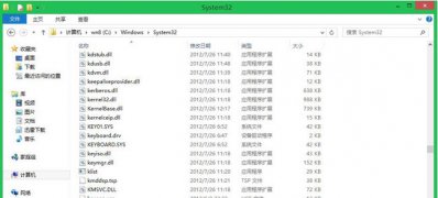 ghost win7 32位旗舰版系统提示ksuser.dll丢失的解决方法