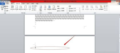 win7 ghost系统删除word空白页的方法