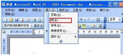 win7 64位系统Word输入分数的图文教程