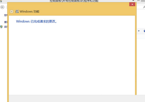 ghost win7系统卸载Media Player的方法