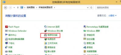 ghost win7系统卸载Media Player的方法