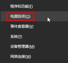 Windows10系统设置用独显运行程序的方法