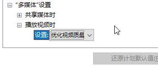 Windows10系统设置用独显运行程序的方法