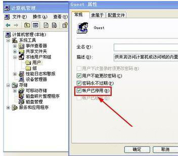 系统之家win7旗舰版系统windows无法打开添加打印机的解决方法