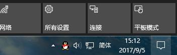 Windows10系统解决一直显示你要如何打开此文件的方法