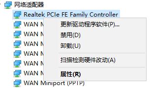 Windows10系统设置网络全双工模式的方法
