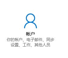 在不同的Windows10系统设备之间同步书签的方法