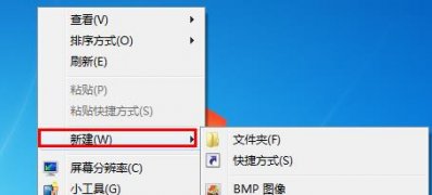 ghost win7 纯净版系统注册表被禁用了的解决方法