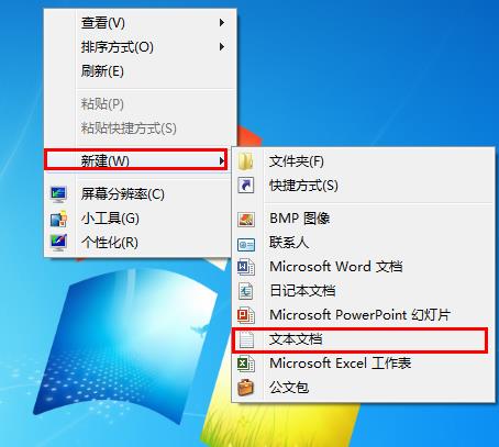 ghost win7 纯净版系统注册表被禁用了的解决方法