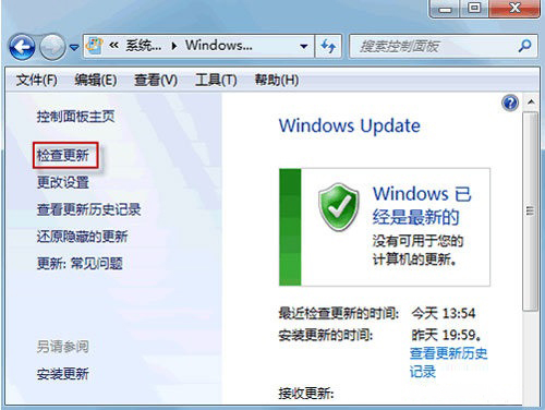 win7 ghost 纯净版系统无法卸载补丁包更新的解决方法