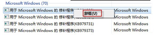 win7 ghost 纯净版系统无法卸载补丁包更新的解决方法