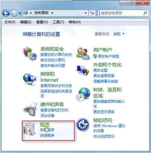 win7 ghost 纯净版系统无法卸载补丁包更新的解决方法