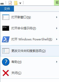 Windows10系统回收站已损坏,是否清空的解决方法