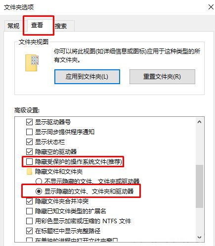 Windows10系统回收站已损坏,是否清空的解决方法