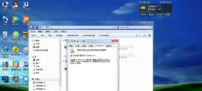 win7 64旗舰版系统readyboost不能正常开启的解决方法