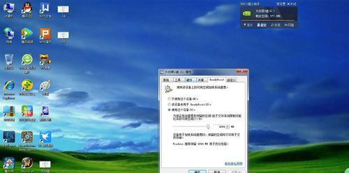 win7 64旗舰版系统readyboost不能正常开启的解决方法