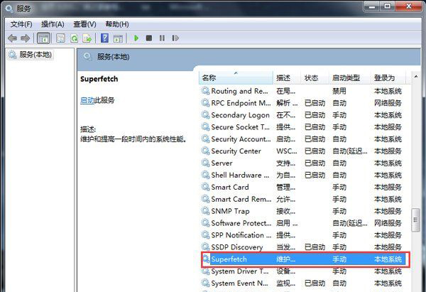 win7 64旗舰版系统readyboost不能正常开启的解决方法