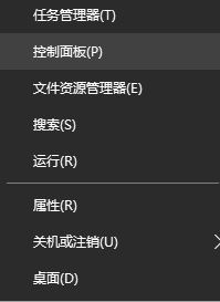 Windows10系统字体乱码还原默认字体库的方法