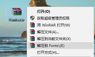 Windows10系统字体乱码还原默认字体库的方法