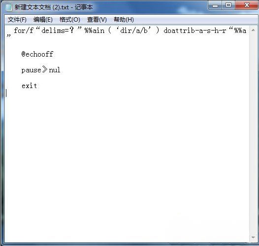 ghost win7 纯净版系统U盘中毒后文件夹被病毒隐藏的解决方法